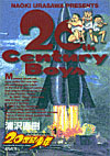 20th Century Boys Volume 1