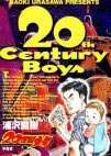 20th Century Boys Volume 2
