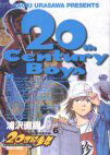 20th Century Boys Volume 2