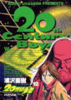 20th Century Boys Volume 2