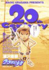 20th Century Boys Volume 2