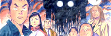 20th Century Boys